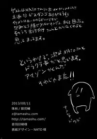 (C84) [Tamashu (Ohkami Ryosuke)] LOVEHERO.22 (Dragon Quest V) [English] [Chocolate]