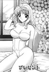 [Hirose Miho] Himitsu no Kagai Jugyou