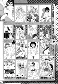COMIC Megastore Alpha 2014-10