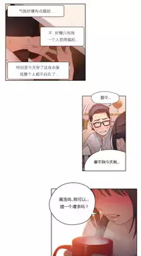 [Park Hyeongjun] Sweet Guy Ch.22-38 (Chinese)