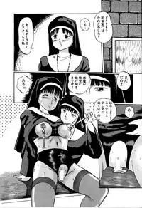 [Manno Rikyu] Seifuku Yuugi - Costume Playin