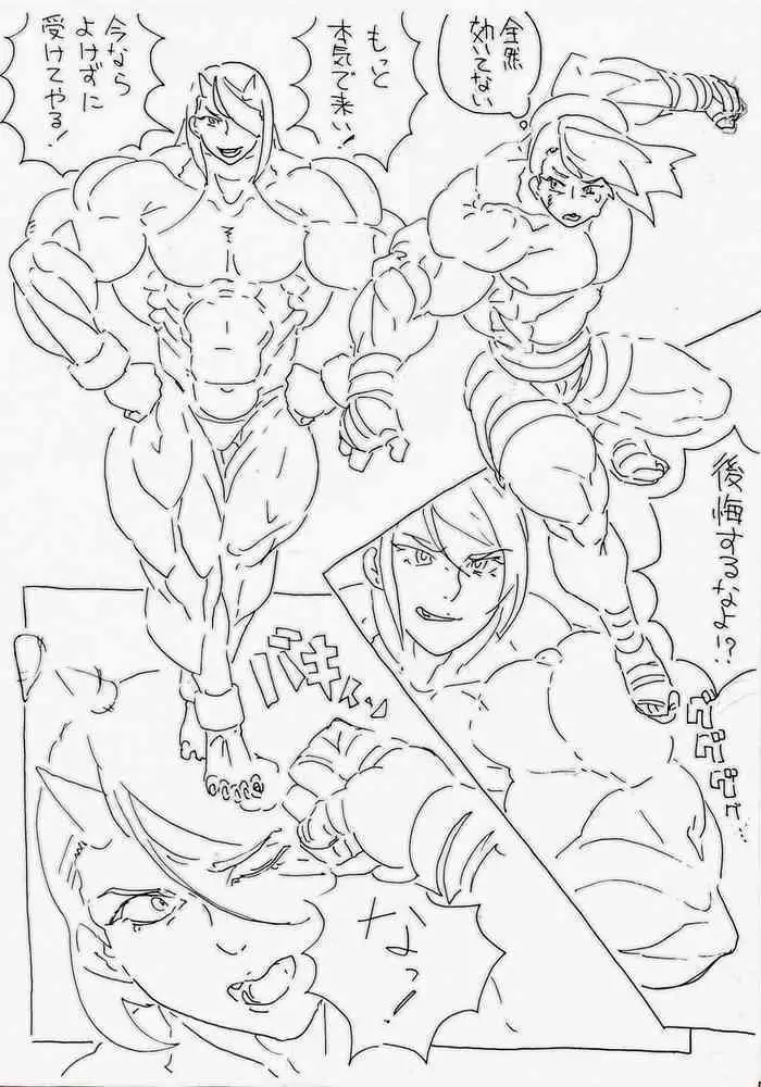 魔法のズリキュア誕生!?