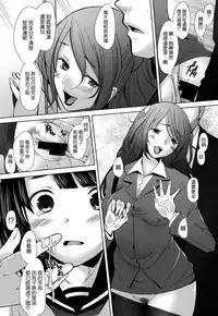 [Sakai Hamachi] Escalate (COMIC Aun 2014-09) [Chinese] [空気系☆漢化]