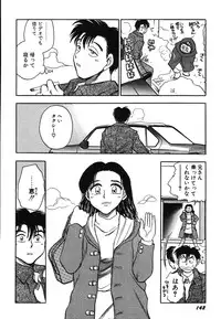 [Chiba Dirou] Oneesan Paradise