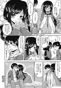 [Oroneko] Hatsujou Inflation - Estrus Inflation [Digital]