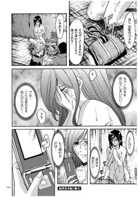 [Hoshino Ryuichi] Sennyu Tsuma Satomi Kiroku