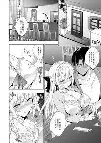 Shoujo Kaishun 6 + Ninokoya C96 Color Omakebon
