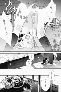 Manga Bangaichi 2008-04