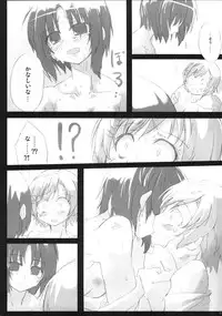 (C73) [GREAT Acta (tokyo)] Southern Cross! (Minami-ke) [English] [Incomplete]
