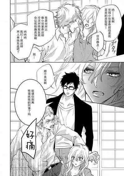 Koibito shikkaku