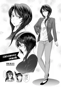 [DISTANCE] Jyoshi Luck! Shinsouban [Digital]