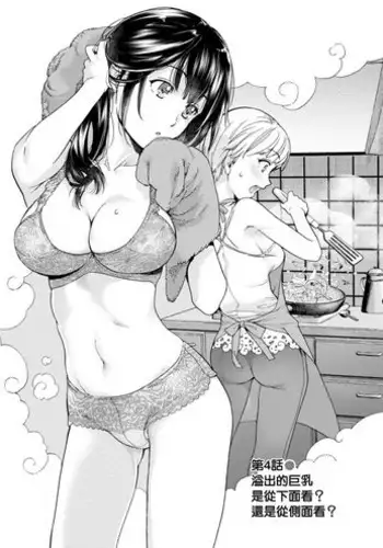 そして今日も弄ばれる