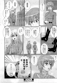 COMIC Aun 2011-01