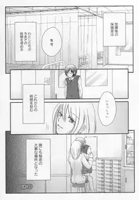 [Anthology] L -Ladies & Girls Love- 05