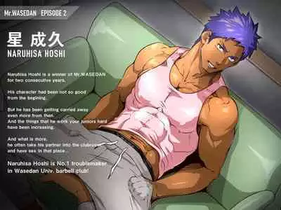 Mr.WASEDAN