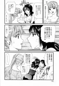 [Houruri] Hajimete no Hito