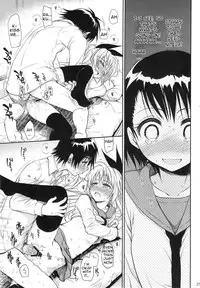 (C84) [Takumi na Muchi (Takumi na Muchi)] Urakoi (Nisekoi) [English] [Fateburn Family]