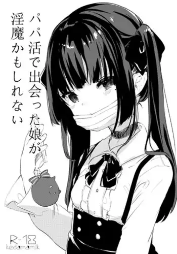 性転換漫画サンプル