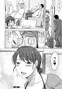 TSUMA ha OTTO no shiranu mani