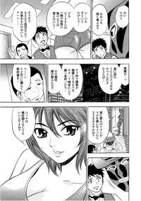 [Anthology] Sports Bishoujo to Seikou vol. 2 [Digital]
