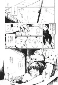 [Miura Yasuto] Otsuki-sama no Kaerimichi