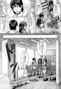 Junyoku Kaihouku