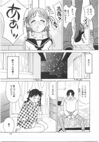 [Kawaridane Akito] Love Pressure