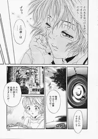 [Kanata] Fantastic All Stars