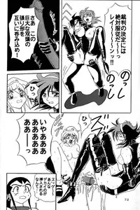 [Global One (MARO)] Sadistic Magazine Vol. 4 (Various)
