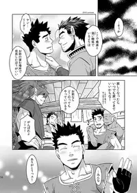 [Zanmai (Yunisuke)] Minarai Hunter mo Rakujanai!? (Monster Hunter) [Digital]