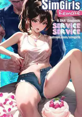 変態ホモマゾ同人作家のイベントアフター輪姦オフパコ配信〜デジタルDL販売版〜