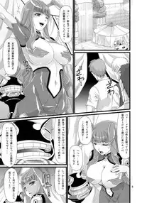(C82) [Zvizva (Forester)] Menace no Amara oukoku saikou nikki (Queen Blade)