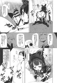 (COMIC1☆14) [Deshutte Itteru Neko (Kotomaro)] Cosplayer wa Mitsu ni Sasayaku (Fate/Grand Order)
