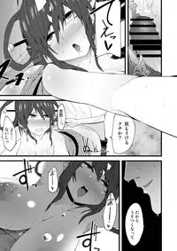 (Reitaisai 11) [Yotayota Honpo (Yonyon)] Chiton (Touhou Project)