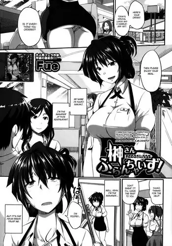 [DODOMESU3SEI] Kyojin Musume-chan Manga Ch. 1-5 [English]