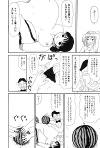 [Machino Henmaru] Inu Ningyou