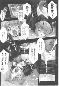 [Anthology] Tatakau Heroine Ryoujoku Anthology Toukiryoujoku 17