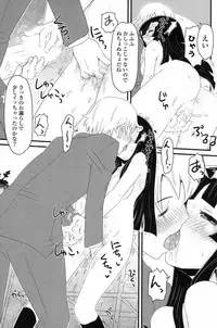 COMIC Potpourri Club 2013-03 [Digital]