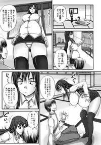 COMIC MUJIN 2012-05