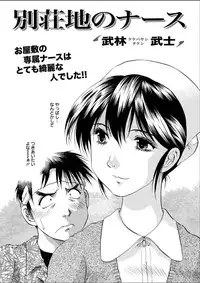 Action Pizazz DX 2015-05 [Digital]