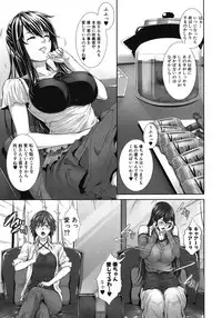 COMIC MUJIN 2012-06