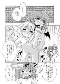 (C75) [Yuki Kagerou (KANZUME)] EraKatta ne! Fran-chan! (Touhou Project)