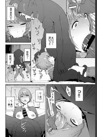 COMIC BAVEL 2019-07