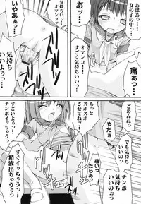[Anthology] Hinnyuu ga Kiru!