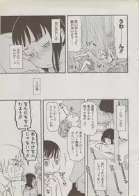COMIC DOLPHIN 2006-10