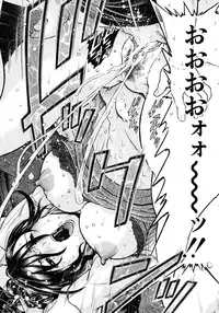 COMIC MUJIN 2012-08