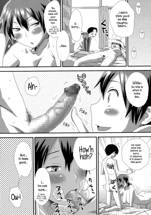 Okkina Kanojo | Big Girlfriend