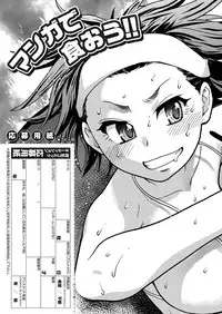 COMIC AUN 2019-03