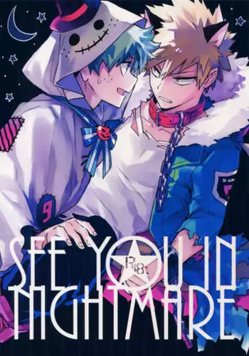 (Douyara Deban no Youda! 10) [Kometubu (Rittiri)] ZIP (Boku no Hero Academia)