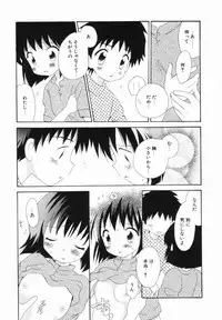 [Hoshiai Hilo] Hajirai Pink